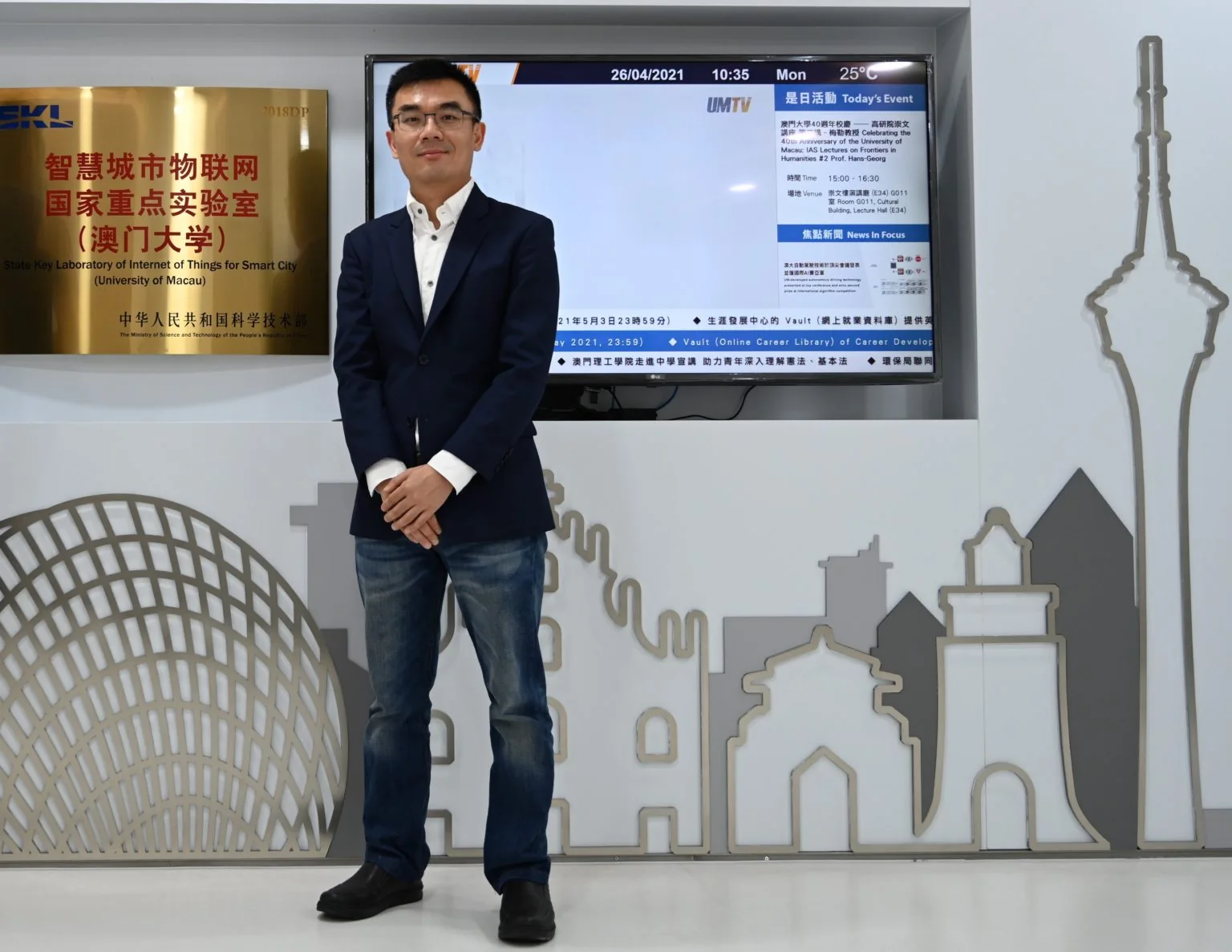 Jiantao Zhou